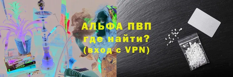 Alpha PVP крисы CK  где продают наркотики  shop Telegram  Аргун 