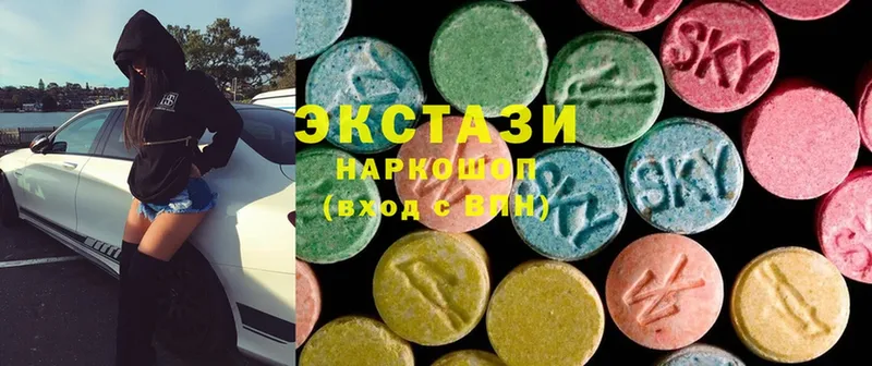 Экстази 280 MDMA  магазин  наркотиков  Аргун 